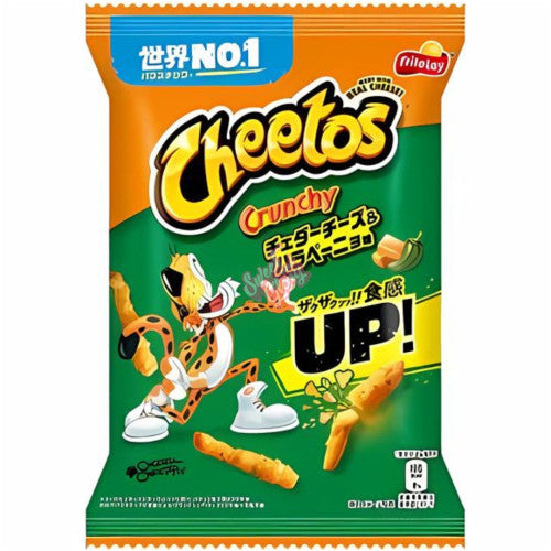 Cheetos Cheddar Cheese & Jalapeno UP (Japan) 75g - Case