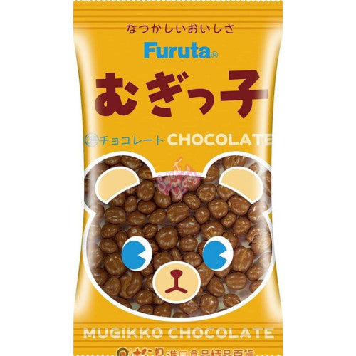 Furuta Mugikko Chocolate Drops (Japan) 13g - Inner