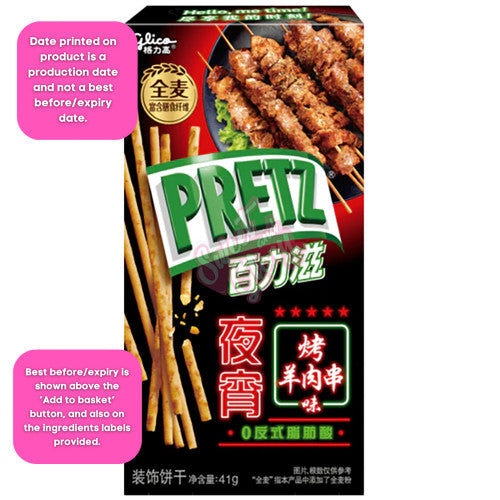 Glico Pretz Lamb Kebab (China) 41g - Case