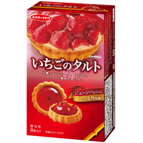 Ito Seika Strawberry Tart Cookie 110g - Inner