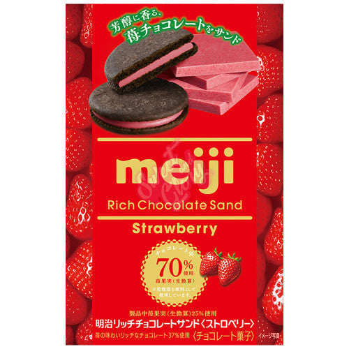 Meiji Rich Stawberry Biscuits (Japan) 96g - Inner
