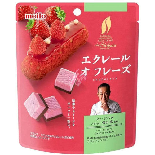 Meito Chez Shibata Strawberry (Japan) 34g - Inner