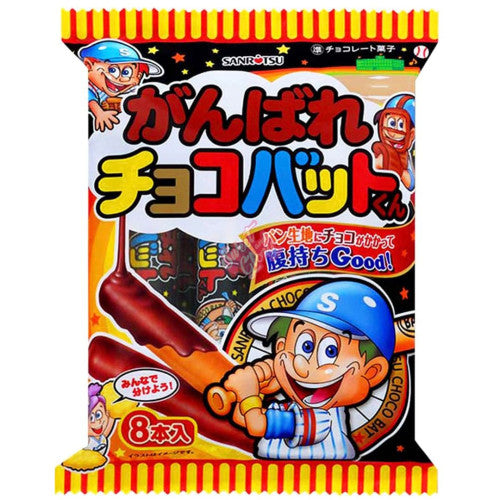 Sanritsu Choco Bat (Japan) 108g - Inner